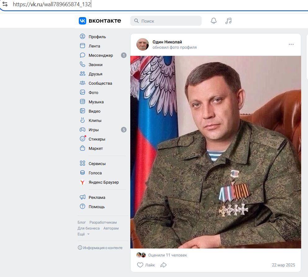 Bogdanov_Nikolay_001__SoR_011__-VK.jpg Bogdanov_Nikolay_001__SoR_011__-VK.jpg
